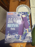 明治蓝莓酸奶味雪糕 46g*10支 彩盒装 实拍图