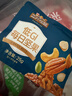 三只松鼠每日坚果纯坚果750g30袋腰果开心果干休闲零食大礼包送礼盒团购 实拍图