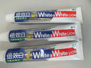 狮王（Lion）WhiteWhite倍效白牙膏缤纷果萃40g 美白去口臭护龈 实拍图