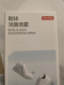 京东京造银离子鞋袜除臭喷雾球鞋抑菌防臭去异味2瓶装 实拍图