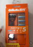 吉列锋隐5基础 剃刮胡须刀手动差旅便携款 1刀架4刀头 5层刀片男士实用礼物 京东自营旗舰非吉利 防刮伤免须泡 实拍图