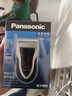 松下（Panasonic）电动剃须刀往复式男士电动刮胡刀进口精钢单刀头全身可水洗长续航送男友男士生日礼物B383干湿双剃 实拍图