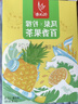 忆江南凤梨柠檬百香果茶2盒230g含VC儿童水果茶泡水喝茶包冷泡茶养生茶 实拍图