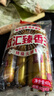 双汇 臻香王特级火腿肠香肠 80g*5支 休闲零食 露营 速食 出游 烧烤  实拍图