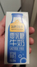 认养一头牛零乳糖牛奶高钙200ml*12盒 3.6g蛋白无乳糖牛奶 京东自营 礼盒装 实拍图