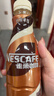 雀巢（Nestle） 即饮咖啡 丝滑拿铁口味 咖啡饮料 268ml*18瓶 实拍图