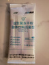江中益生菌冻干粉800亿CFU/袋2g*4条 成人肠胃肠道益生元调理活性菌 实拍图