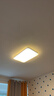 欧普照明（OPPLE）吸顶灯客厅大灯智能现代奶油风LED照明护眼灯具灯饰套餐1包安装 实拍图