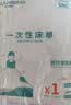 诺兰森迪 一次性床单被套罩枕套酒店隔脏床上用品双人款四件套 实拍图