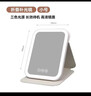 名创优品（MINISO）三色LED化妆镜便携皮套折叠化妆镜皮包镜-小号(白色) 实拍图