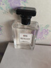 IDX乌木沉香古龙男士香水持久淡香木质香调香氛生日生日礼物送男友 实拍图