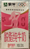 蒙牛脱脂纯牛奶250ml*24盒 零脂肪早餐健身减脂 实拍图