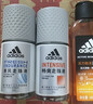 阿迪达斯（adidas）八氯羟铝锆 男士走珠止汗露香体液（清风50ml+畅爽50ml）止汗去臭 实拍图