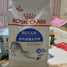 皇家成猫猫粮 营养均衡 F32 通用粮 1-7岁 4.5KG 实拍图