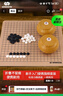 赢八围棋五子棋儿童便携套装 19路棋盘成人学生初学者入门游戏棋 实拍图