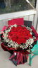 幽客玉品鲜花速递红玫瑰花束表白送女友老婆生日礼物全国同城配送 33朵红玫瑰花束—女王款 实拍图