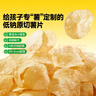 窝小芽低钠原切薯片10袋装 儿童零食饼干薯条0反式脂肪酸享宝宝零食食谱 实拍图