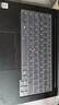极川联想ThinkPad E14 AI/超能版键盘膜2026/2025款笔记本电脑键盘保护膜TPU超薄透明防水防尘罩 实拍图