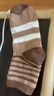【经典复古美拉德】袜子袜女四季款透气中长筒休闲甜美百搭学生袜 一双混色随机发 实拍图