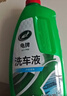 龟牌（Turtle Wax）硬壳盾洗车液1.25L洗车水蜡汽车强力去污清洁洗车泡沫液清洗剂 实拍图