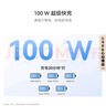 华为冰糖全能充电器(Max100W) 超级快充3C认证含1米6A数据线华为原装充电器适用华为手机Pura80 实拍图