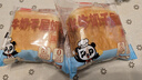 盼盼谷物主义水牛奶千层吐司面包整箱早餐充饥健康零食小吃休闲食品 千层奶砖面包405g*2箱【约18枚】 实拍图