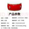 音域6寸堂鼓儿童鼓大鼓小鼓锣鼓打鼓牛皮鼓乐器小孩鼓战鼓 实拍图