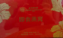 内廷上用北京同仁堂燕窝 即食燕窝 燕窝礼盒 孕妇补品礼品妈妈生日礼物7瓶 实拍图