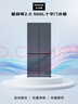 松下（Panasonic）Xtra蔓越莓2.0十字门500L冰箱四开门家用超薄零嵌入自动制冰一级能效NR-XD50C5B-H【国家补贴】 实拍图