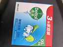 滴露（Dettol）香皂薄荷115g*3块 沐浴皂洗澡洗手洗衣肥皂 男士香皂女士京东自营 实拍图