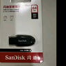 闪迪（SanDisk）64GB USB3.2 U盘 CZ550黑色 读速100MB/s 安全加密 数据恢复 学习办公电脑车载 高速大容量优盘 实拍图