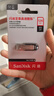 闪迪（SanDisk）128GB U盘 CZ73 安全加密 数据恢复 学习电脑办公投标 小巧便携 车载 大容量金属优盘 实拍图