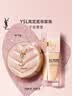 YSL圣罗兰贴肤衣粉底液LC1混干权威粉盖防晒化妆生日礼物送女友 实拍图