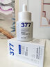 维特丝377美白精华面部精华去黄提亮抗皱紧致补水保湿抗氧烟酰胺护肤品 实拍图