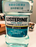 李施德林Listerine漱口水 清新果味减少细菌 樱花蜜桃500ml+椰香青柠500mL 实拍图
