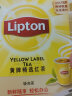 立顿Lipton 红茶叶 奶茶原料 黄牌精选经典 办公室下午茶 袋泡茶包 2g*100包 晒单实拍图