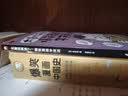 【全9册】爆笑漫画中国史 写给孩子的历史类故事儿童版漫画书故事集 实拍图