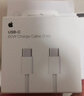 Apple/苹果 60W USB-C数据线-1米 type-c苹果充电线手机数据线 苹果17充电线iphone17充电线 实拍图