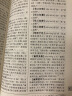 汉语工具书大系·中国成语大辞典(新一版) 实拍图