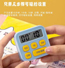 得力（deli）学生电子计时器闹钟儿童学生开学自律时间管理厨房计时器闹钟烘焙定时 LE201蓝开学必备开学季礼物 实拍图
