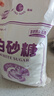 JING TANG京糖纯正白砂糖5kg 中华老字号 【商用批发10斤装】 烘焙冲饮烹饪 实拍图