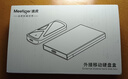 迷虎M.2 NVMe固态硬盘盒 Type-C3.2移动硬盘盒 适用笔记本电脑苹果16外接SSD硬盘盒子 送保护套 GN10C 实拍图