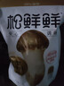 松鲜鲜 松茸调味料1kg【减钠29% 0添加】可代替盐鸡精味精煲汤炒菜调味 实拍图
