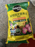 美乐棵 通用营养土养花花肥种植土花土肥料种菜土盆栽绿植专用土壤8L 实拍图