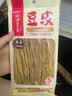 海底捞筷手小厨豆皮起泡豆皮响铃卷 火锅食材豆制品 麻辣香锅麻辣烫食材 豆筋60g*3 实拍图