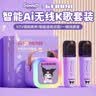 Honey Joy库洛米话筒音响一体麦克风儿童玩具6-14岁男孩女孩生日礼物 实拍图