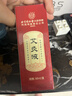 内廷上用艾灸液 艾绒艾草液滚珠精华肩颈腰腿膝关节按摩油刮痧精油60ml/瓶 实拍图