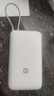 小米（MI）3C认证自带线充电宝 20000 22.5W浅灰可上飞机/火车便携  iPhone可用户外储能电源 实拍图