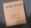 奥克斯电热水龙头免安装快速加热厨房冷热厨房宝即热式电热水器X-SJX3接驳式加漏保 实拍图