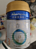 美素佳儿（Friso）皇家幼儿配方奶粉 3段（1-3岁幼儿适用）800g 乳铁蛋白 (新国标) 实拍图